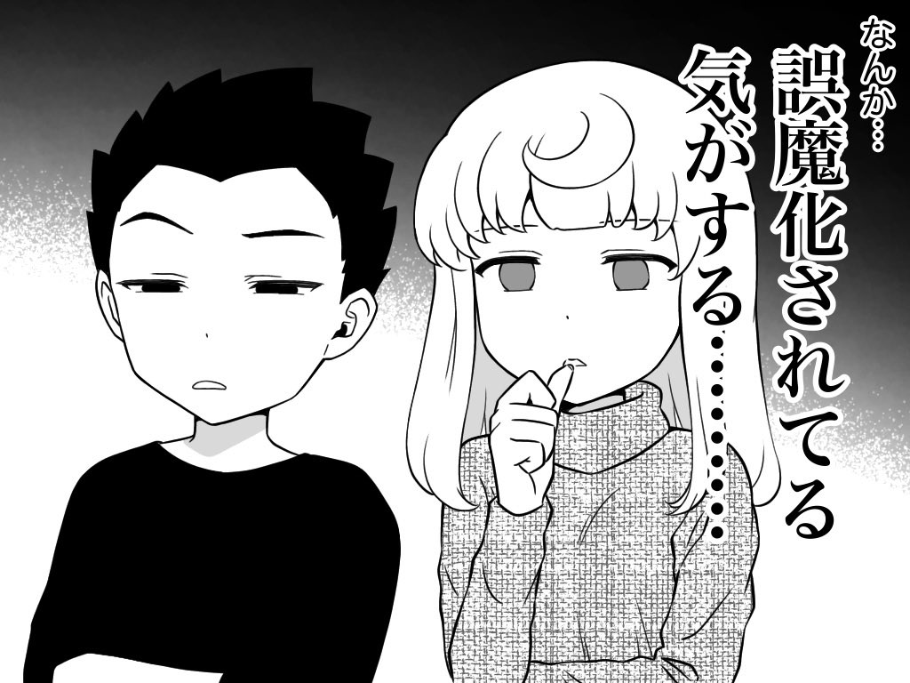 おまけ

FANBOXへのリンクはこちら!
→ https://t.co/PafHfz6fSq
18歳未満の方は見ないでね♡ 