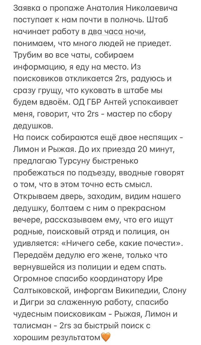 Naumova_LA tweet media