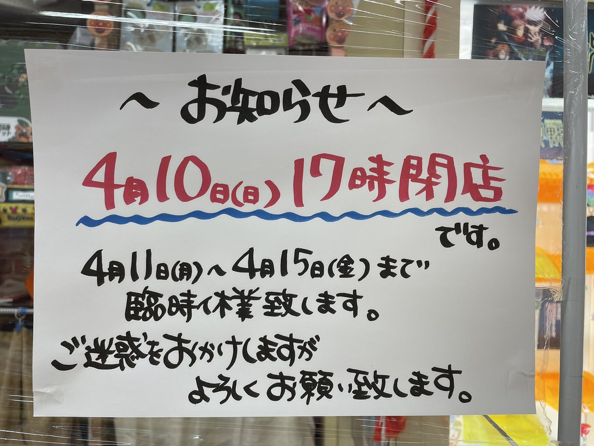 Dec1stAYH's tweet photo. https://t.co/iB0NpI9H5N