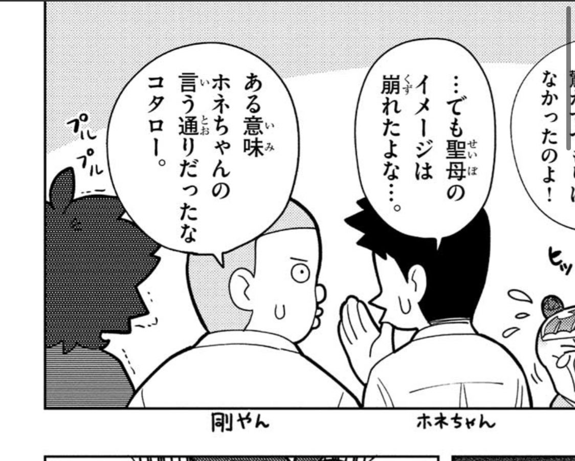 完全にドラえもん 