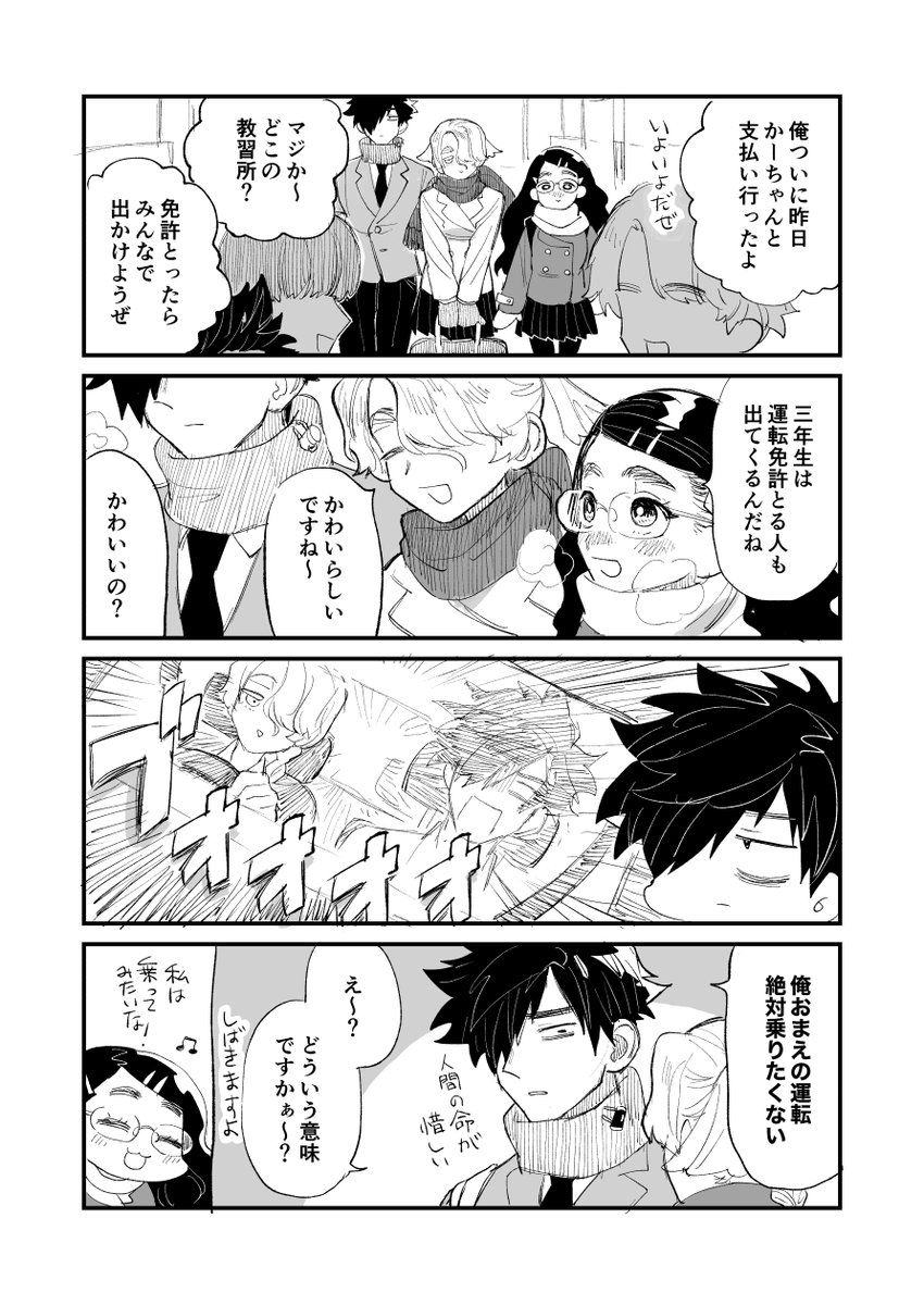 近嵐よくばりセット 