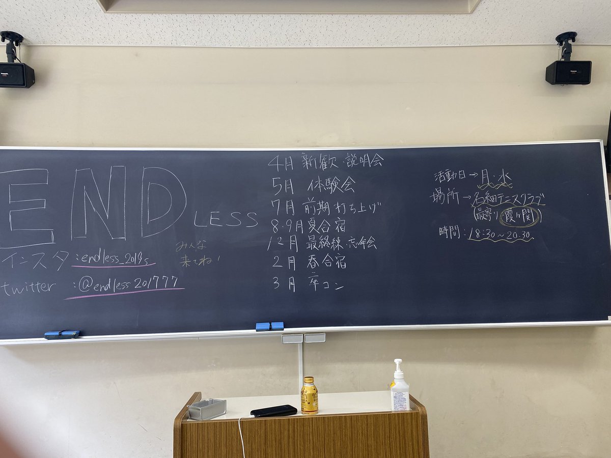 endless201777's tweet photo. 8211号室で説明会してます‼️
少しでも興味ある人はぜひ来てください😸😸 https://t.co/8oMUym7UxU
