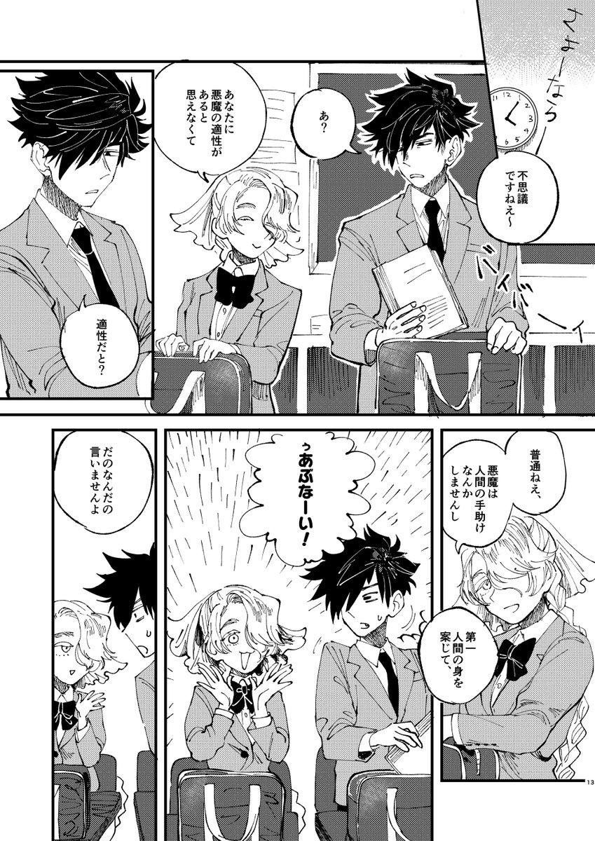 近嵐よくばりセット 