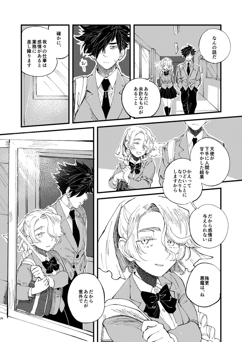 近嵐よくばりセット 