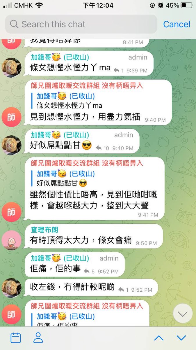 dimdimchucky's tweet photo. 有人send嚟，做返個記錄都好🏩👉🏼👌🏼💦💦 https://t.co/w23fErUiVa