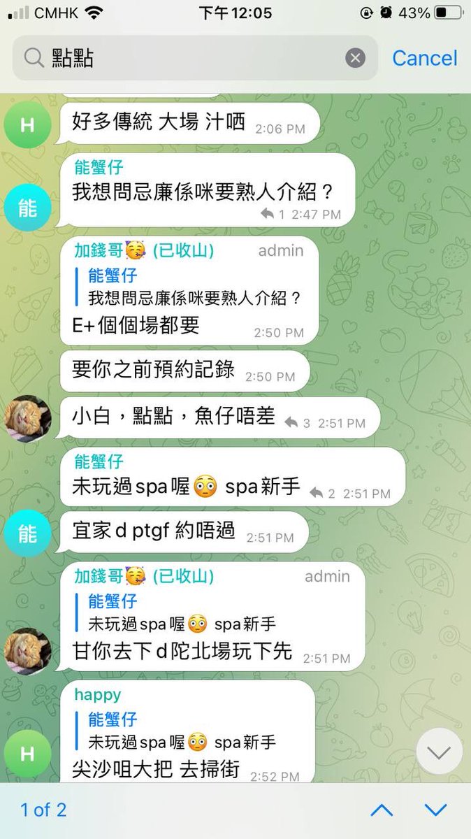 dimdimchucky's tweet photo. 有人send嚟，做返個記錄都好🏩👉🏼👌🏼💦💦 https://t.co/w23fErUiVa