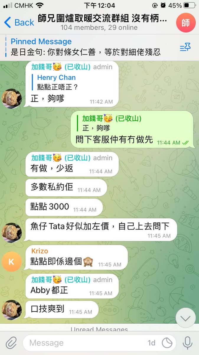 dimdimchucky's tweet photo. 有人send嚟，做返個記錄都好🏩👉🏼👌🏼💦💦 https://t.co/w23fErUiVa