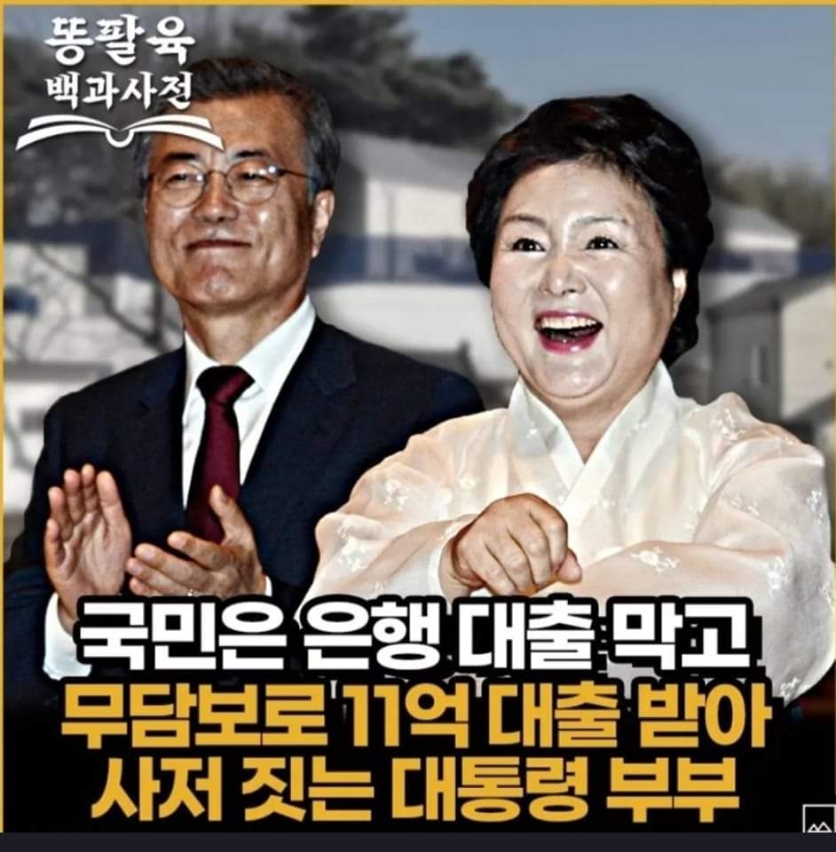 이거 이래서 되겠습니까?