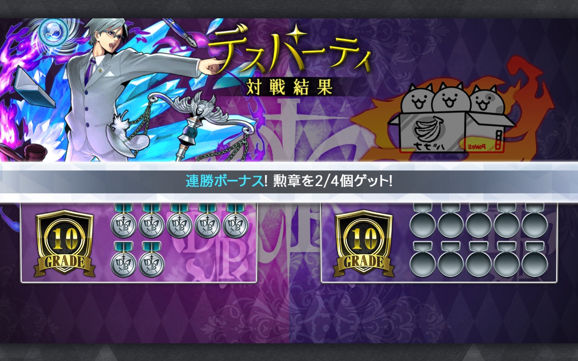 デスパーティ Twitter Search Twitter