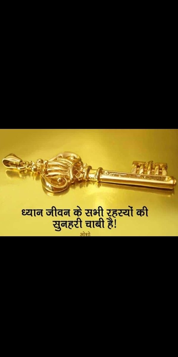 manjurajpuroh19's tweet photo. गुरुदेव सियाग सिद्धयोग
#worldhealthdaywithyoga https://t.co/NKFQMBqnii
