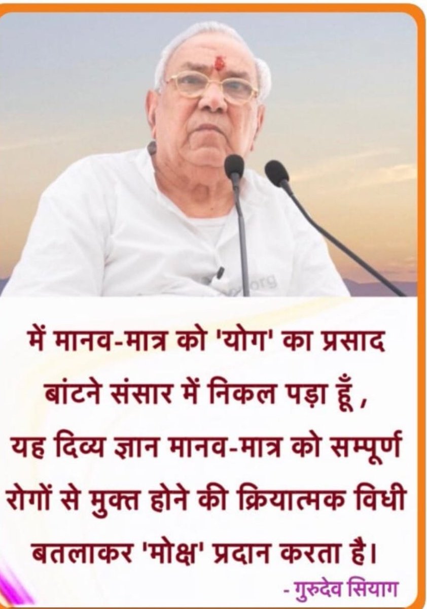 जीवन ना तो भविष्य में है और ना ही अतीत में,जीवन तो बस इस पल में है, केवल इस पल में।
<a href="/theNCI/">National Cancer Institute</a> 
#worldhealthdaywithyoga