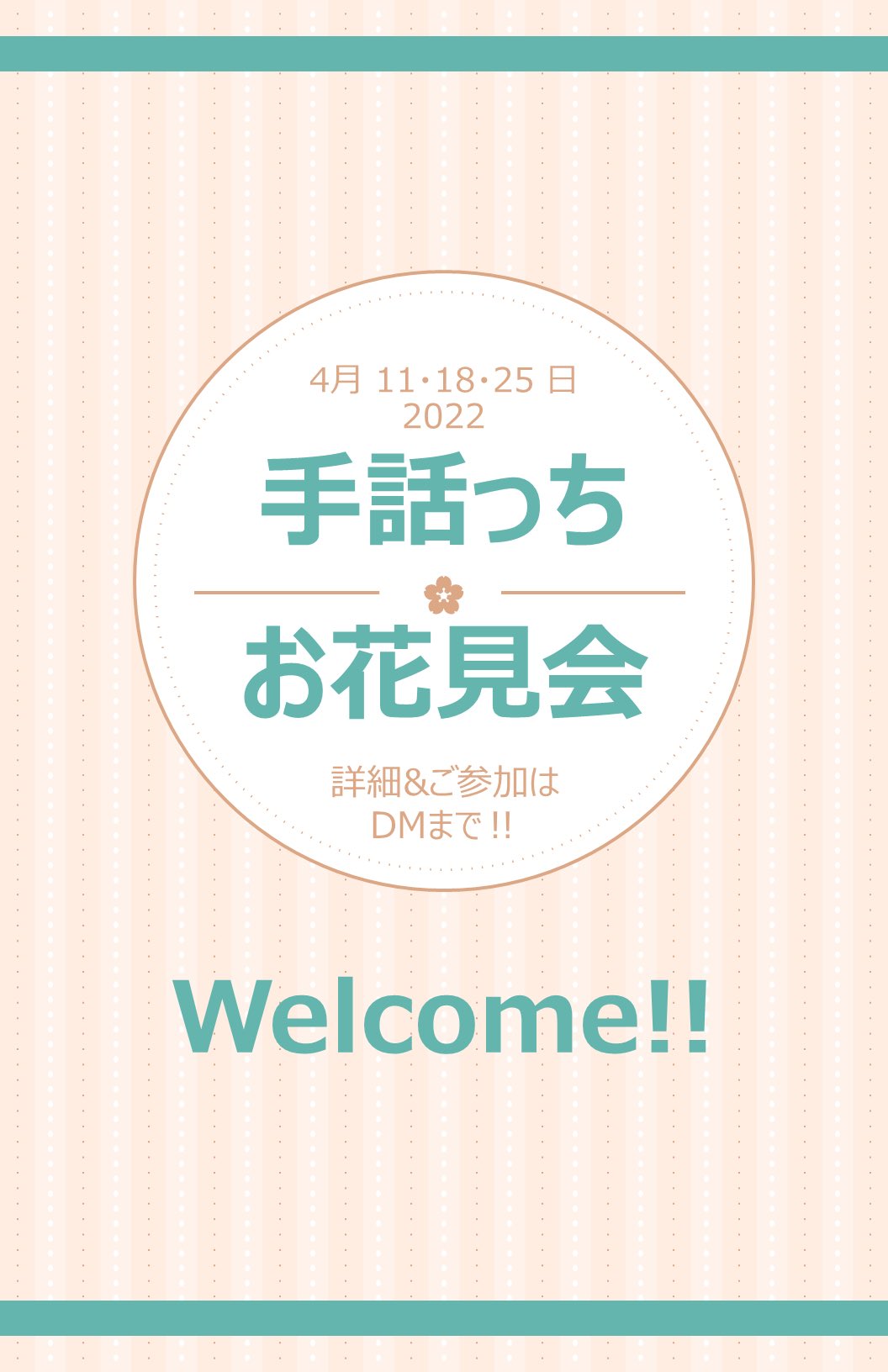 富山大学 ハンドトーク 手話っち Tomidai Shuwa Twitter