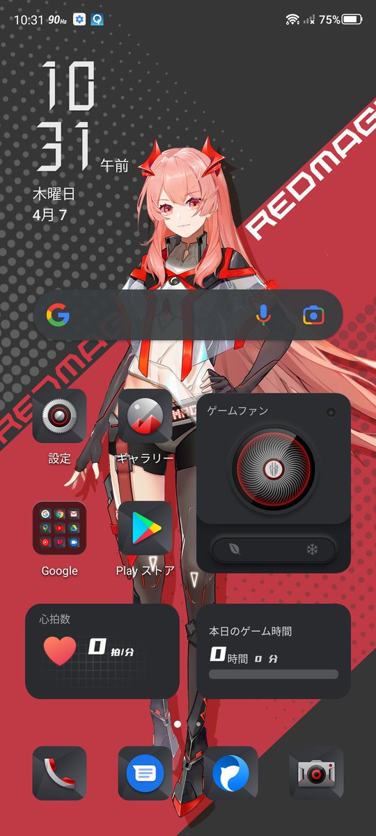 GadgetMajin's tweet photo. #RedMagic6sPro を久々に電源オンしてアップデートかけたら、壁紙がSHARKちゃんならぬ、赤魔道士ちゃんに変わったでござる。。。
おっさんにはキツイ。 https://t.co/jB0Vzfn9y4