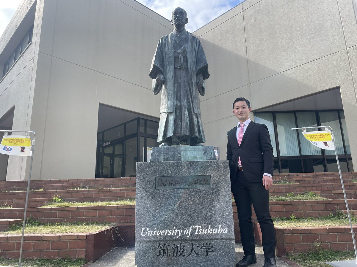 yujiro0219's tweet photo. 筑波大学の大学院の博士前期課程に入学しました。

色々な方のサポートがあり、ここに来れました。

しっかりと学び、そして研究活動に励みます。 https://t.co/WcPxIlnqlV