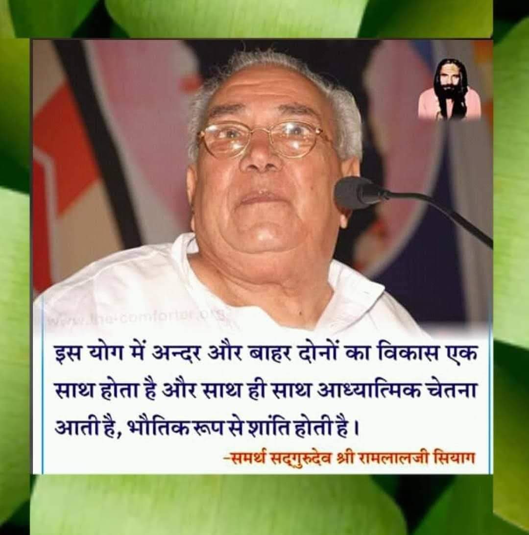 #worldhealthdaywithyoga
Miracle of Siddhyog