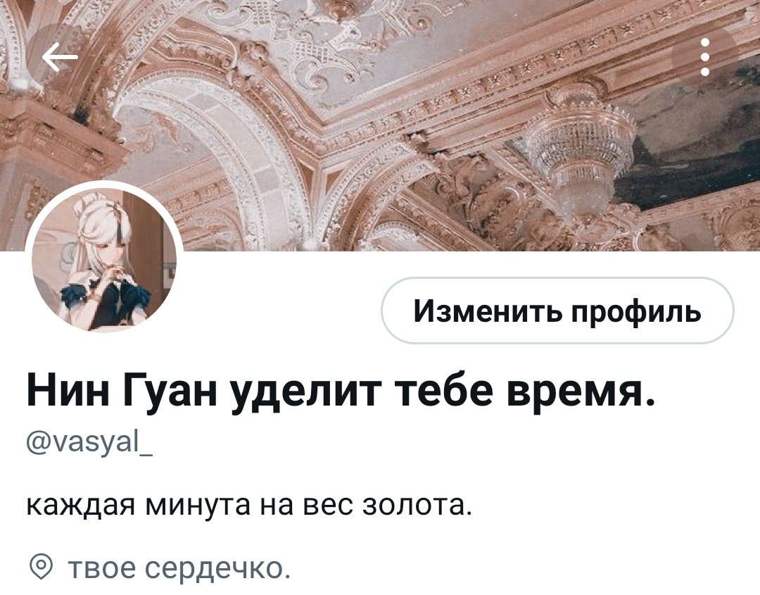 попрощайтесь со старым мной и встретьте меня новую, дорогие.
