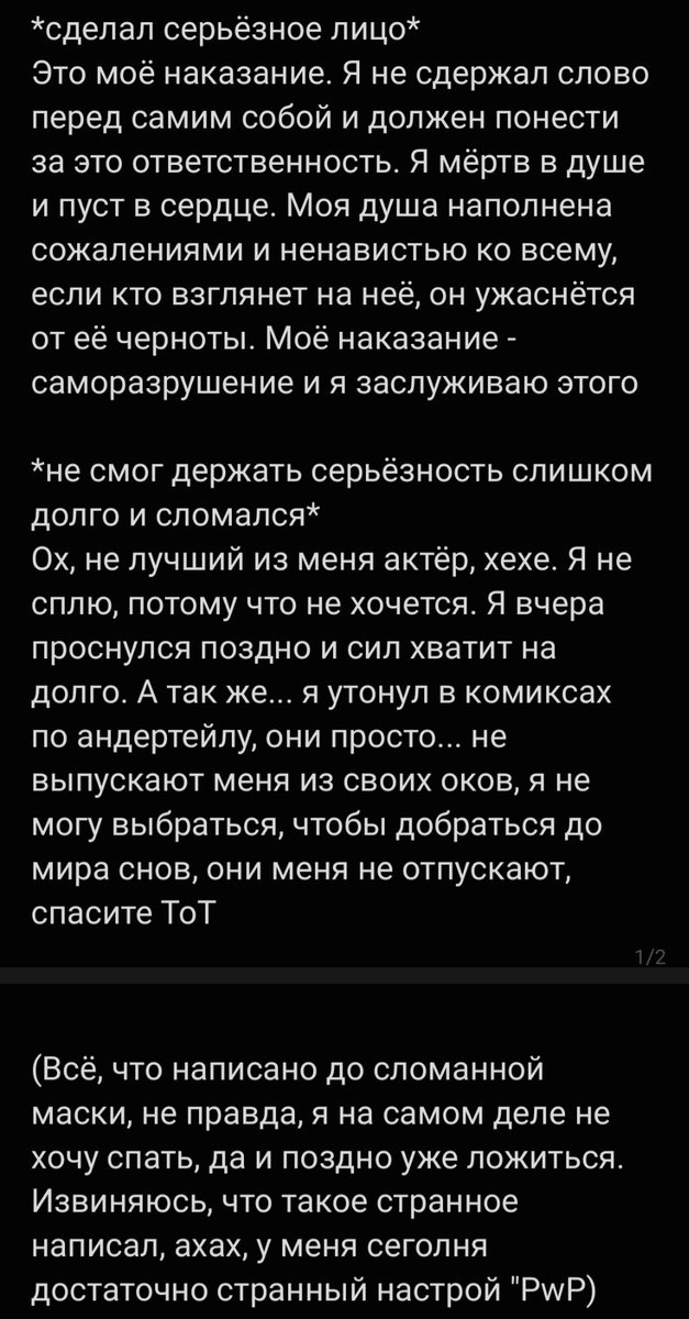 Butters_sweetie's tweet photo. @LeoButterscotch Рано мне ещё выстанывать твоё имя, солнышек, не дошло до этого, но для тебя могу попробовать простонать его тебе в гс ;)

16 ранг может и немного подождать, не убежит, если ты поспишь <:3

А почему не сплю я?
Потому что.. https://t.co/tGZiPhPGDg