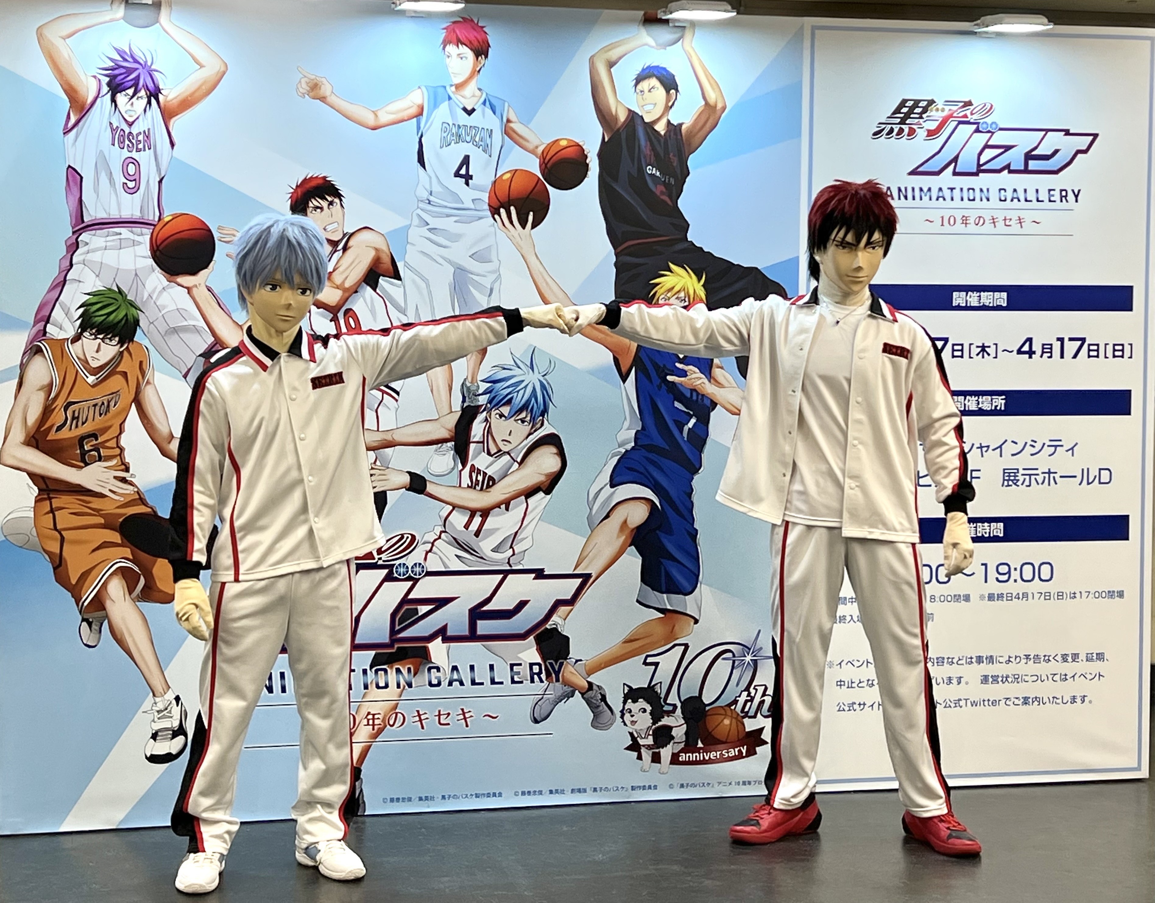 アニメ黒子のバスケ Kurobasanime Twitter
