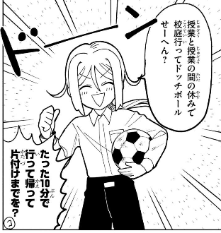 本当なんで嬉々としてやってたんだろうな 