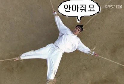 좋아하는 짤들 
