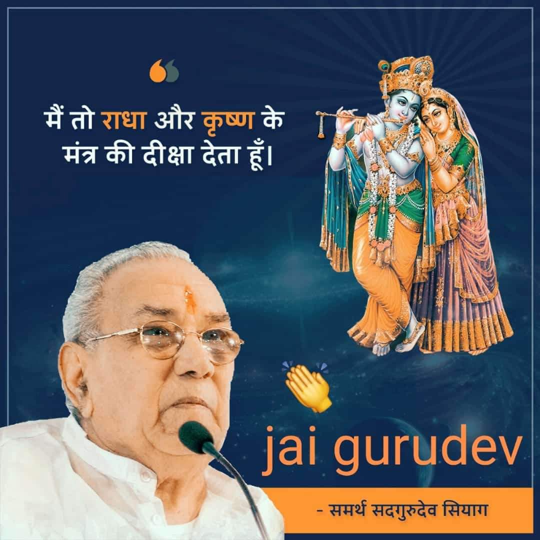 #worldhealthdaywithyoga
इस प्रकार नाम जप से 24 घंटे एक आनंद आता रहेगा। नाम जप करो - राउंड दी क्लॉक और आपका गुस्सा, चिड़चिड़ापन, फिकर सब खत्म हो जाएंगे।
कल्कि अवतार सद्गुरु श्री रामलाल जी सियाग