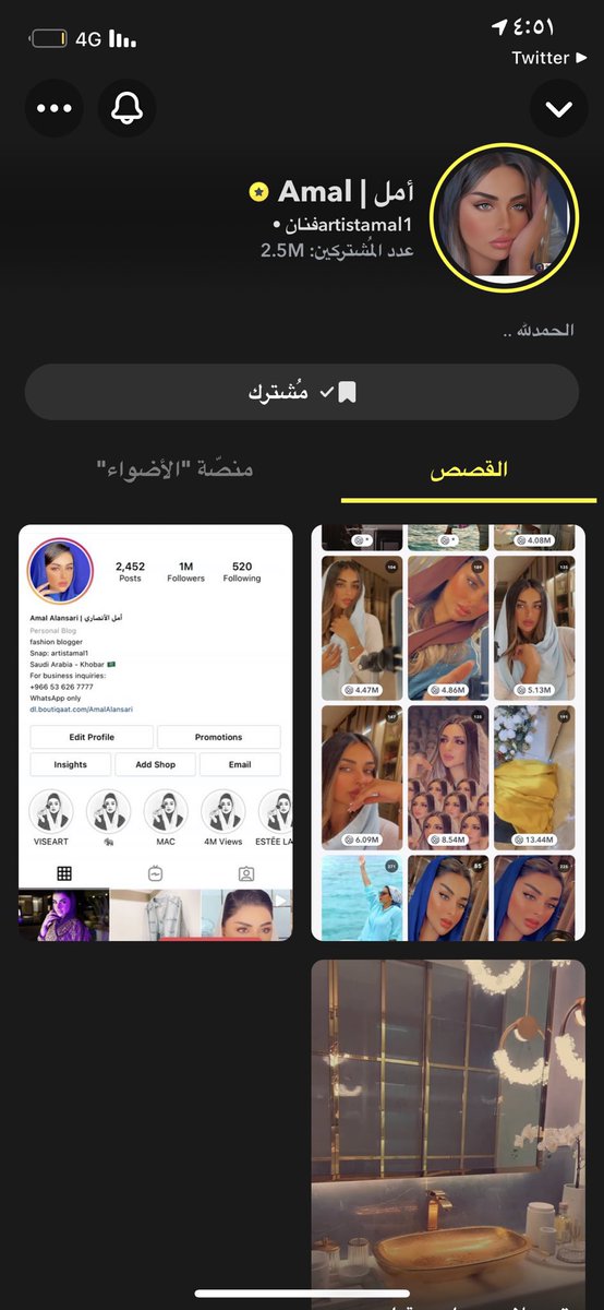سُلاف | نايس ون SO tweet media