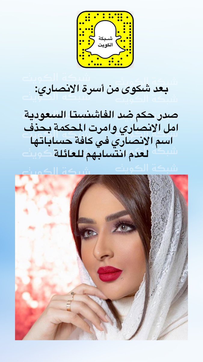 سُلاف | نايس ون SO tweet media