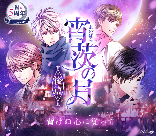 天下統一 恋の乱lb 公式 Koi Game Koiran Twitter