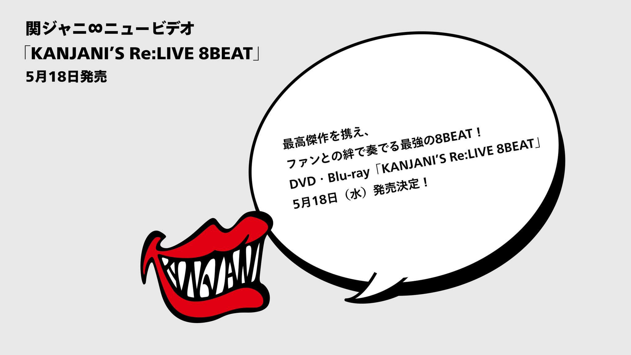 檸檬鯉魚∞ - INFINITY RECORDS / インフィニティ・レコーズ on Twitter - Plurk