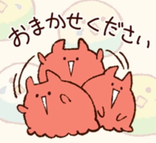 クリオネのtwitterイラスト検索結果