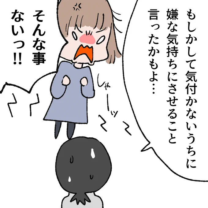 (2/10) 