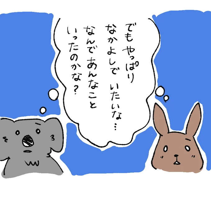(6/10) 