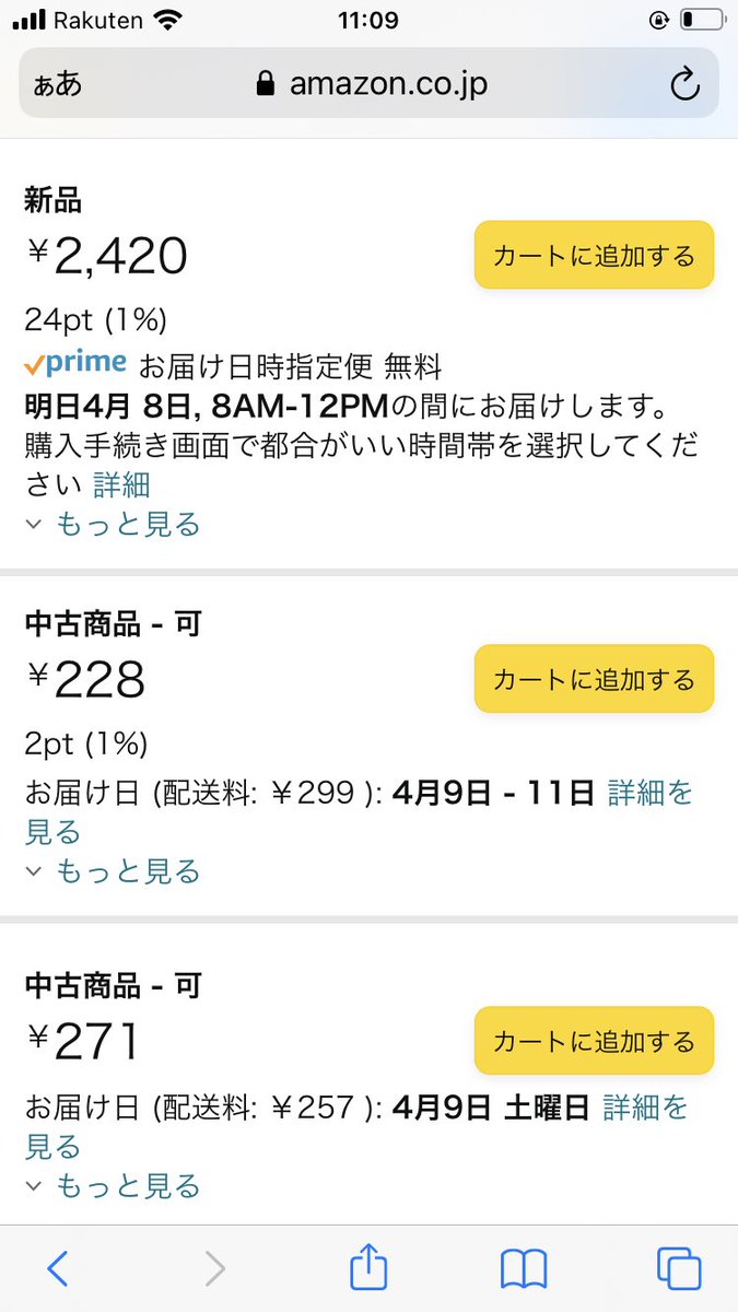 Tweets With Replies By 春から高崎経済大学22新歓まとめ Shinkanmatome Twitter