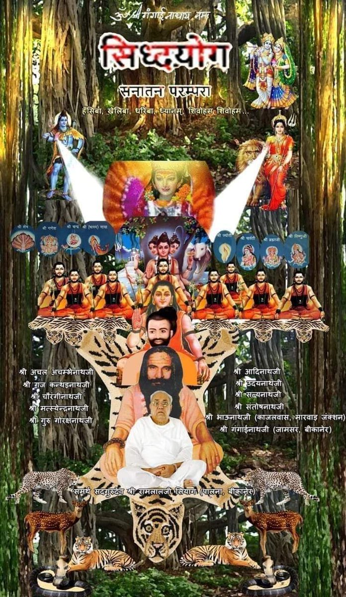 #worldhealthdaywithyoga
Siddhyog Apnaye