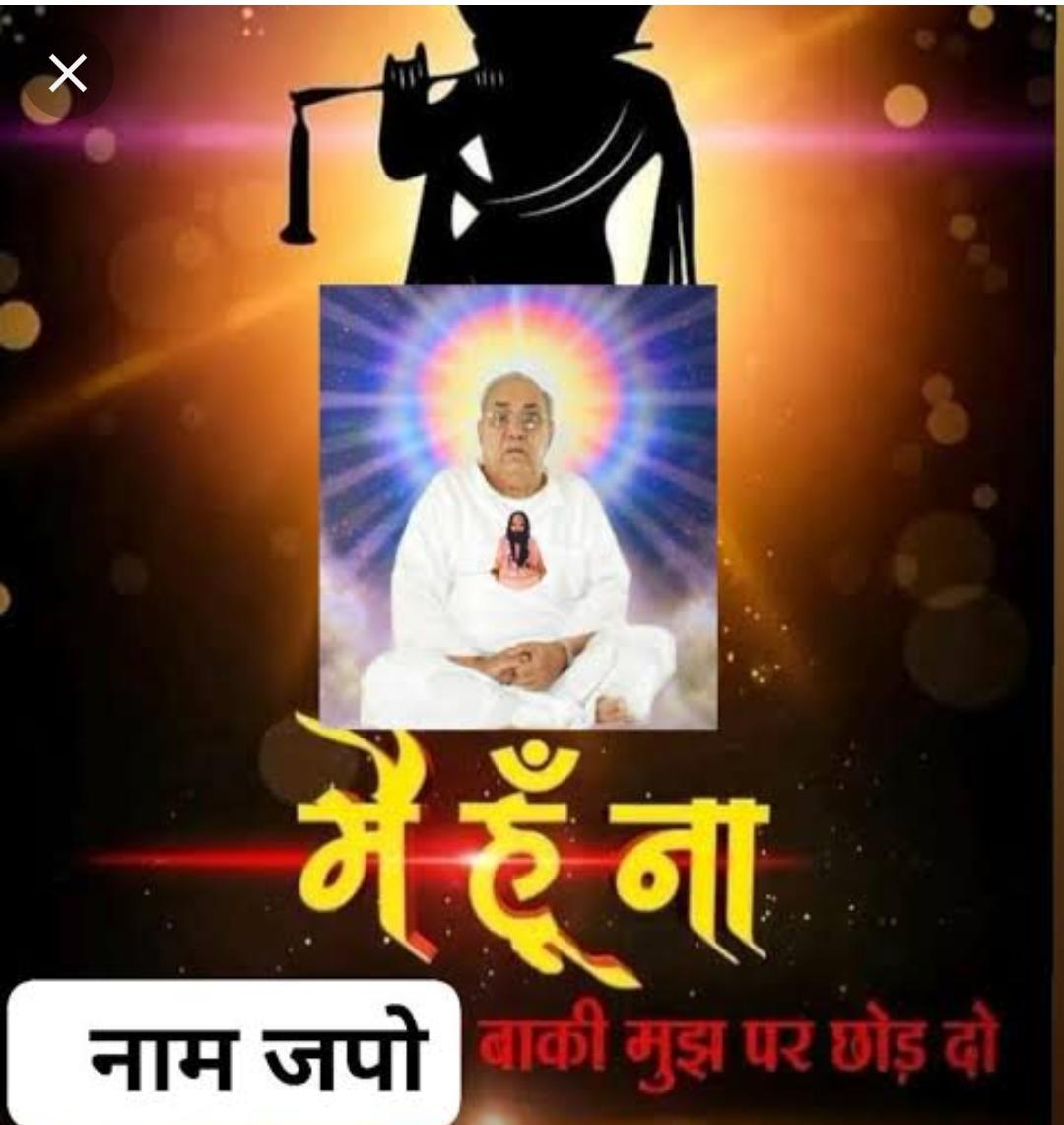 #worldhealthdaywithyoga
गुरुदेव सियाग सिद्धयोग
पूर्णतः निशुल्क
संजीवनी मंत्र की शक्तिपात दीक्षा द्वारा कुण्डलिनी जागरण
रोगमुक्त जीवन एवं आध्यात्मिक उत्थान हेतु आज ही अपनाएं।