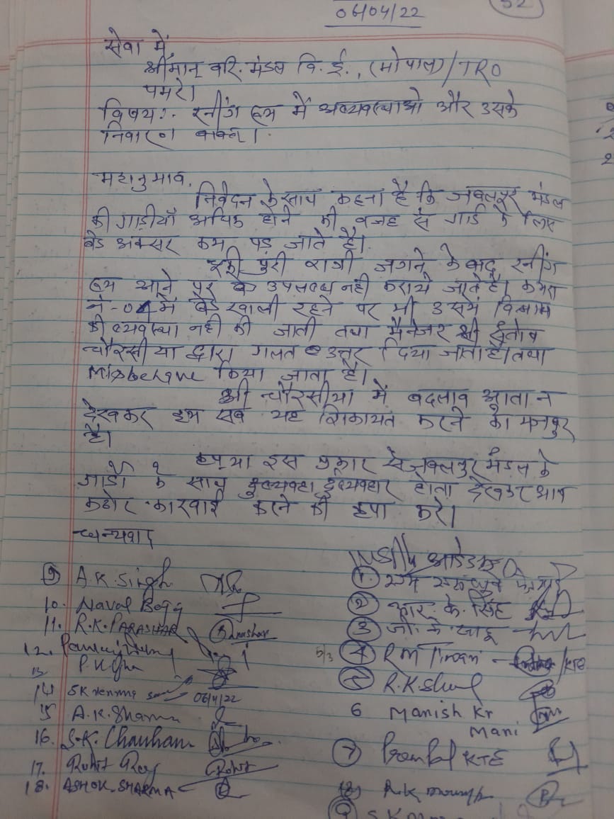 ZSAIGCWCR's tweet photo. @srdeetrobpl बेड की उपलब्धता के बाबजूद उसके उपयोग से वंचित रखना रंनिग रूम कर्मचारियों की घोर लापरवाही तथा दुःसाहसिक कृत्य है।दुर्व्यवहार में लिप्त कर्मचारियों की यथाशीघ्र कठोर कार्यवाई श्रीमान जी से अपेक्षित है। https://t.co/nIJoFKMece