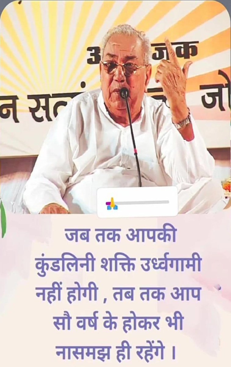 #worldhealthdaywithyoga
गुरुदेव सियाग सिद्धयोग
पूर्णतः निशुल्क
संजीवनी मंत्र की शक्तिपात दीक्षा द्वारा कुण्डलिनी जागरण
रोगमुक्त जीवन एवं आध्यात्मिक उत्थान हेतु आज ही अपनाएं।