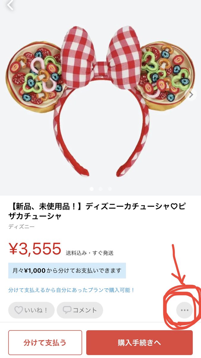Tdrで転売ヤーがグッズを多く買うために フェイク赤ちゃん として使った リボーンドール が話題に Togetter