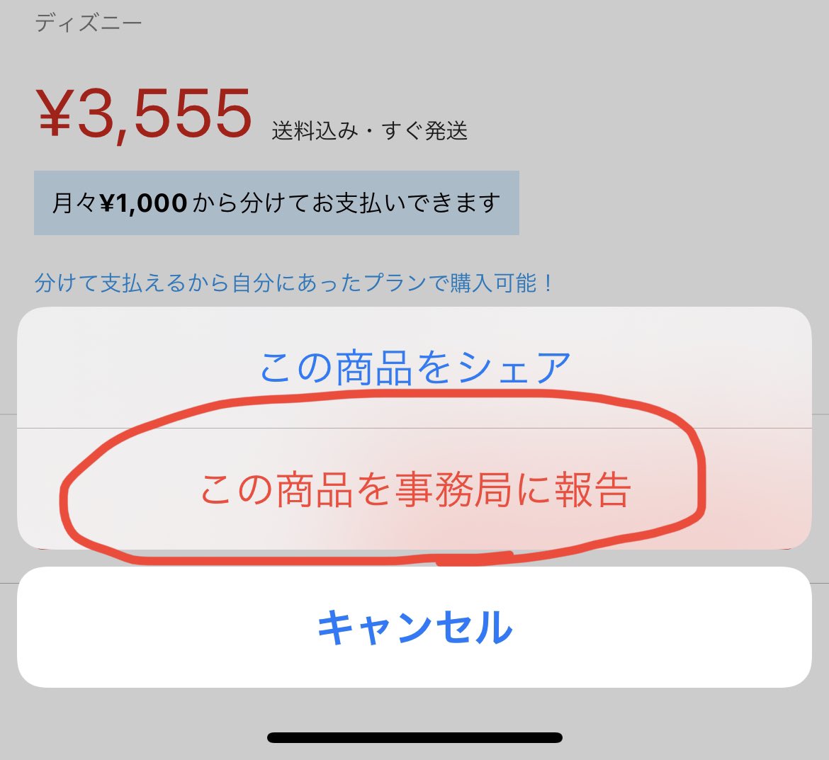 Tdrで転売ヤーがグッズを多く買うために フェイク赤ちゃん として使った リボーンドール が話題に Togetter
