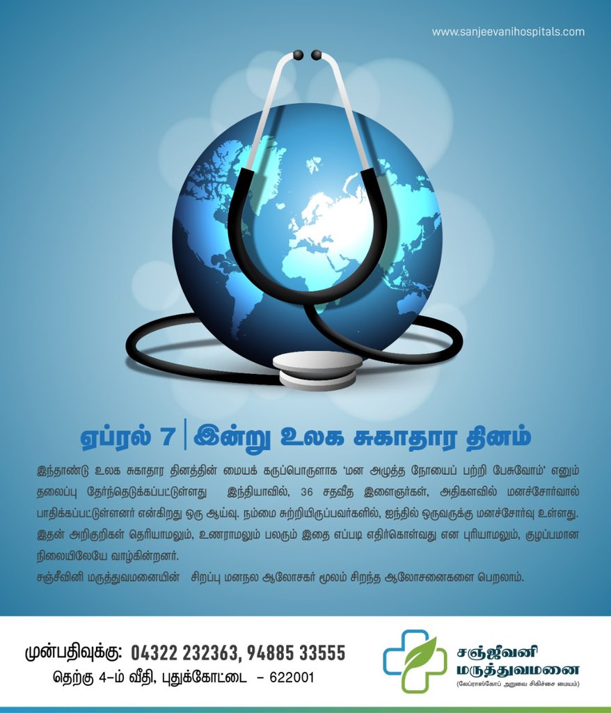 SPudukottai's tweet photo. https://t.co/lt9heEzXs0