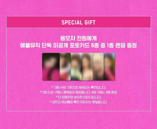 Ks0lN's tweet photo. 아이브 러브다이브 애플뮤직 앺뮤 포카 미공포 분철합니다!

이서 : 1.2
레이 : 1.0
리즈 : 1.1
유진 : 1.0
가을 : 0.4 https://t.co/rD5qJ3opol