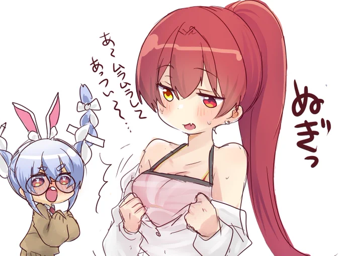 どこでも構わず脱いじゃう宝鐘マリンちゃん(17)に思わず昭和のリアクションしてしまうぺこちゃんらくがき 