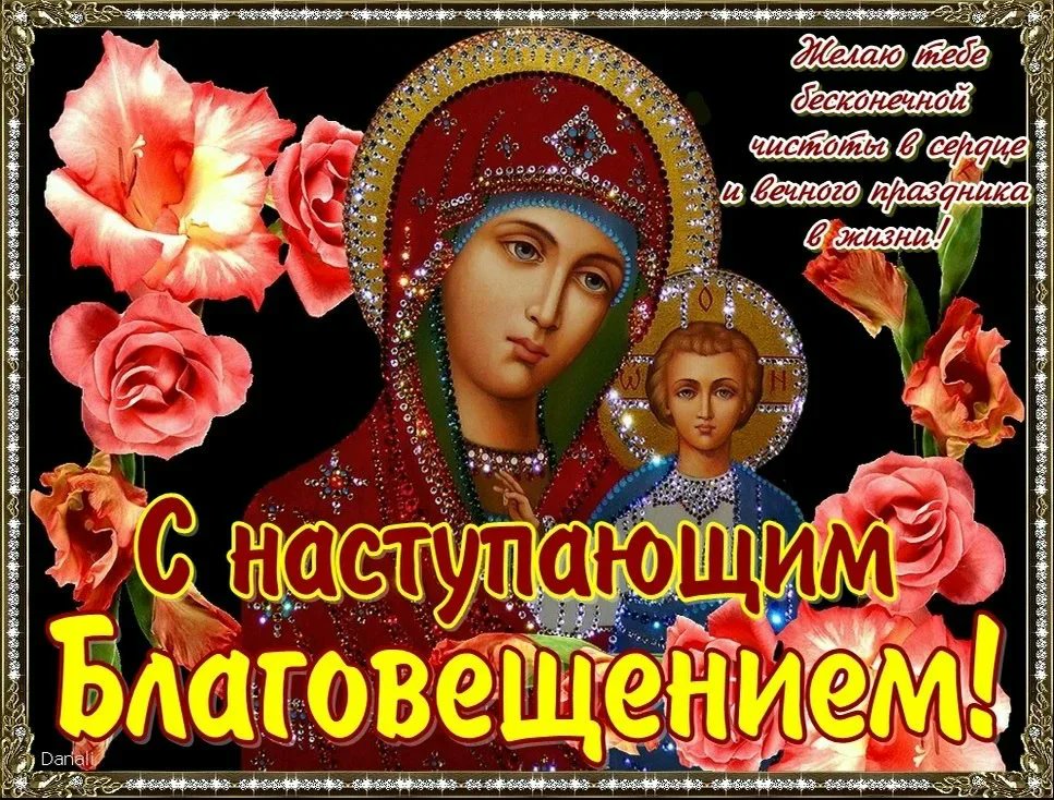 Все с Праздником!
