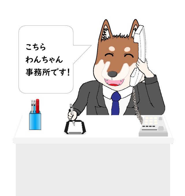 犬イラストのtwitterイラスト検索結果
