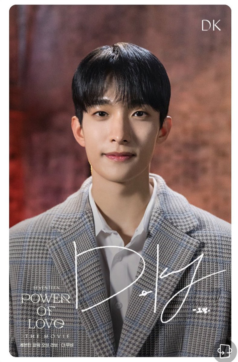 SEVENTEEN Power of Love: The Movie CGV Photoplay