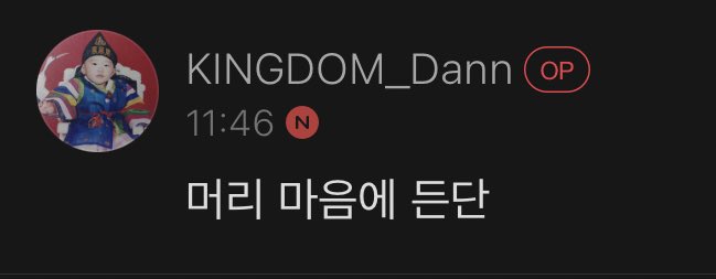 KingdomFanCafe's tweet photo. Dann commented:

D: I like my hair https://t.co/H090NEZNab