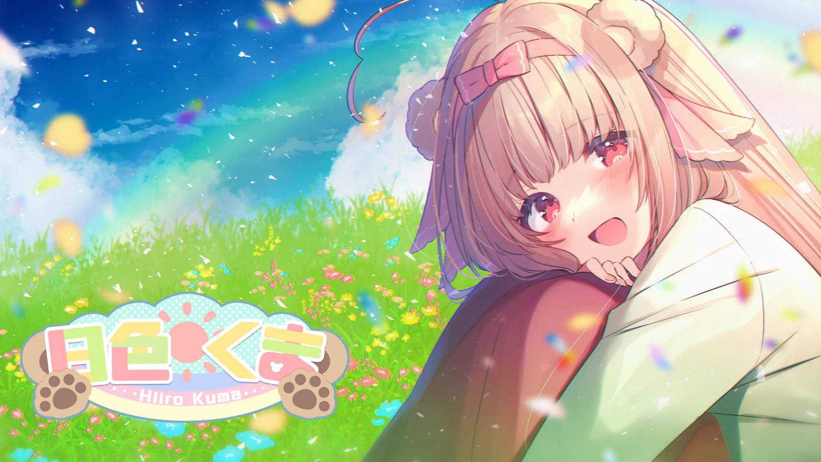 日色くま🧸☀️ASMR VTuber on X: 