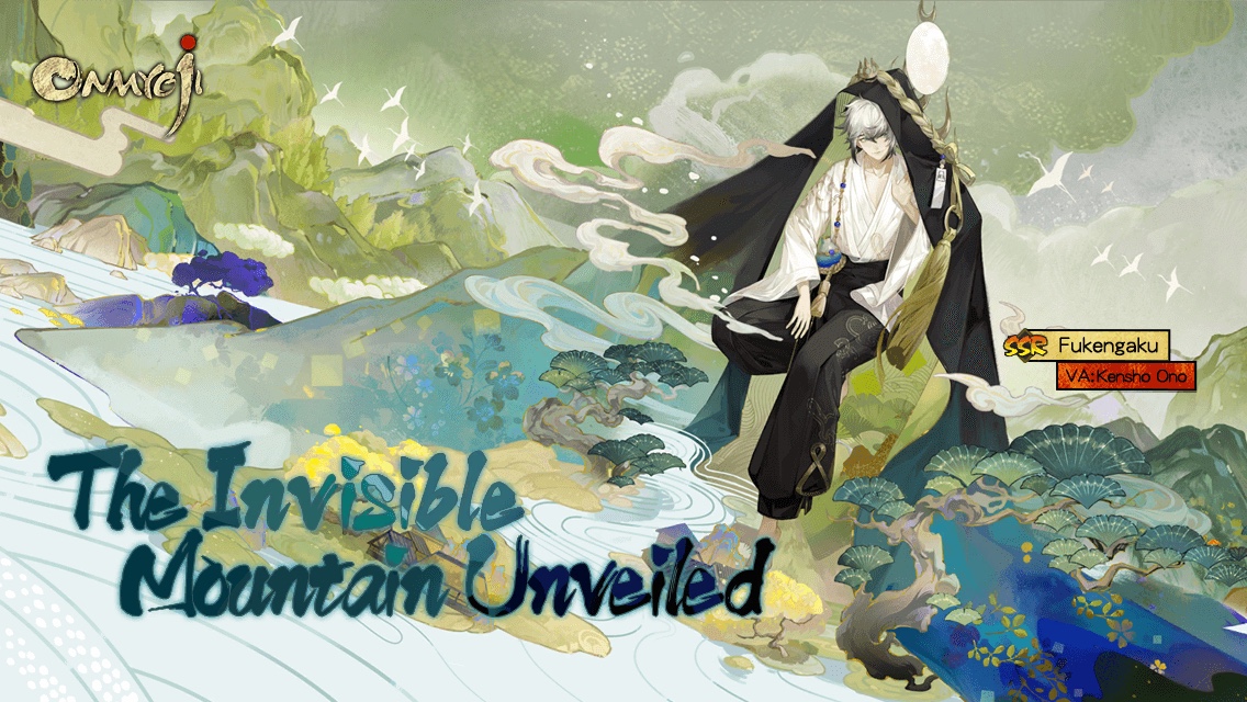 #Fukengaku# The brand new SSR shikigami Fukengaku arrives! Guaranteed SP/SSR. Don't miss your chance to form a pact!