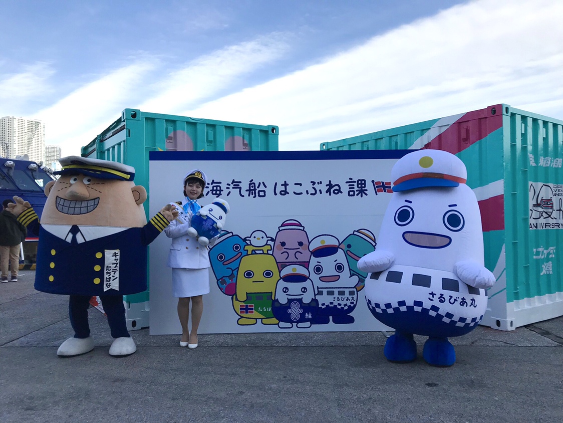 kaijiphoto's tweet photo. 東京・竹芝ー伊豆大島を最短1時間45分で結ぶジェットフォイル「セブンアイランド結」がデビューしました。最高時速が80kmに達する高速艇です。運航をてがける東海汽船にとって今年は高速ジェット船の就航20周年。マスコットもお披露目されて盛り上がりを見せています https://t.co/oq9IMCxgLL