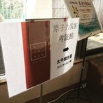 ツイートに含まれる画像